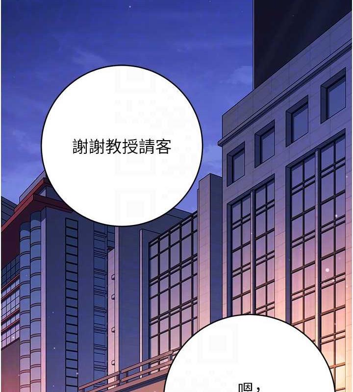 练爱选择题 - 韩国漫画 第31话-激情连拍羞耻照