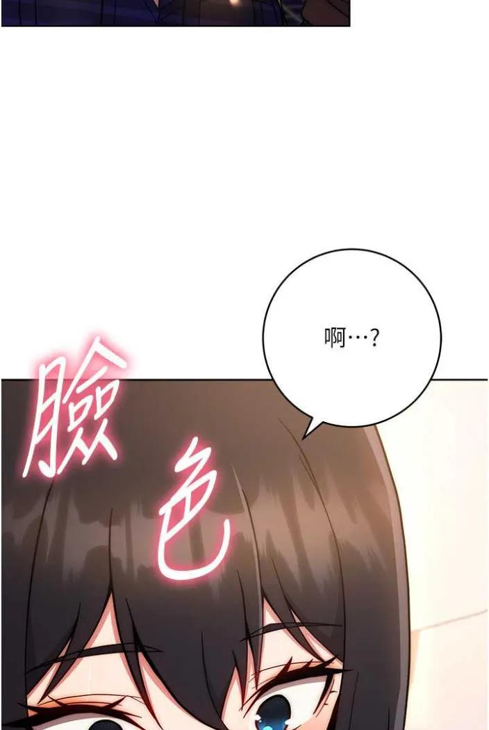 练爱选择题 - 韩国漫画 第15话 乖乖帮我舔