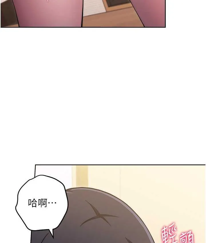 练爱选择题 - 韩国漫画 第27话-自瀆到淫水满地流