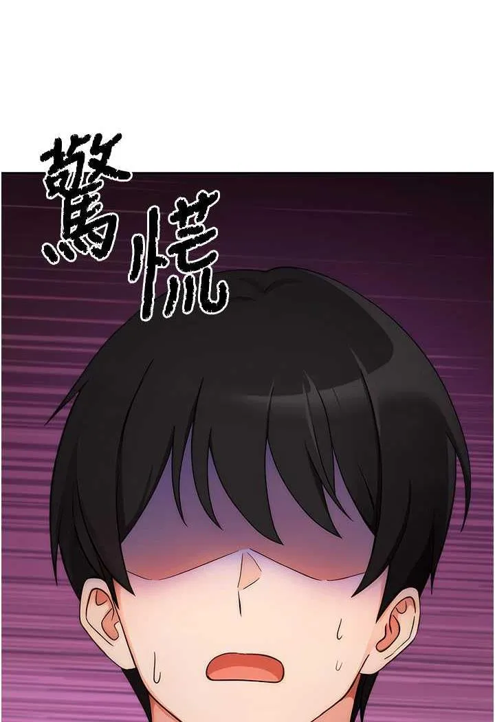 练爱选择题 - 韩国漫画 第4话-往G点全速猛攻