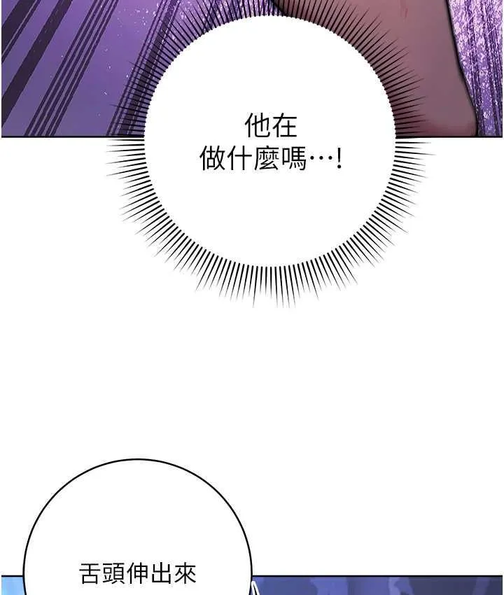 练爱选择题 - 韩国漫画 第24话-看学长姐打炮自慰