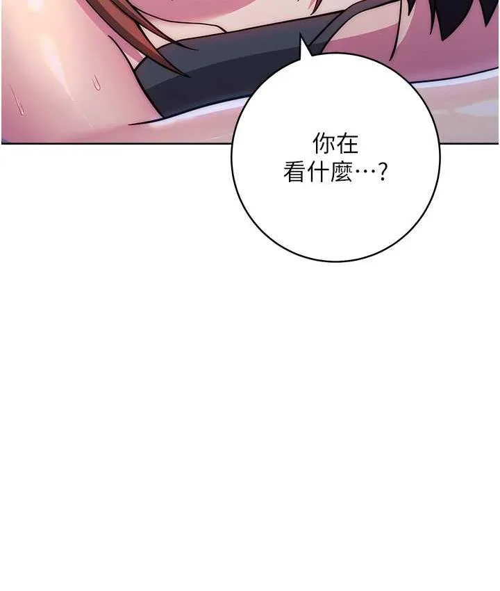 练爱选择题 - 韩国漫画 第24话-看学长姐打炮自慰