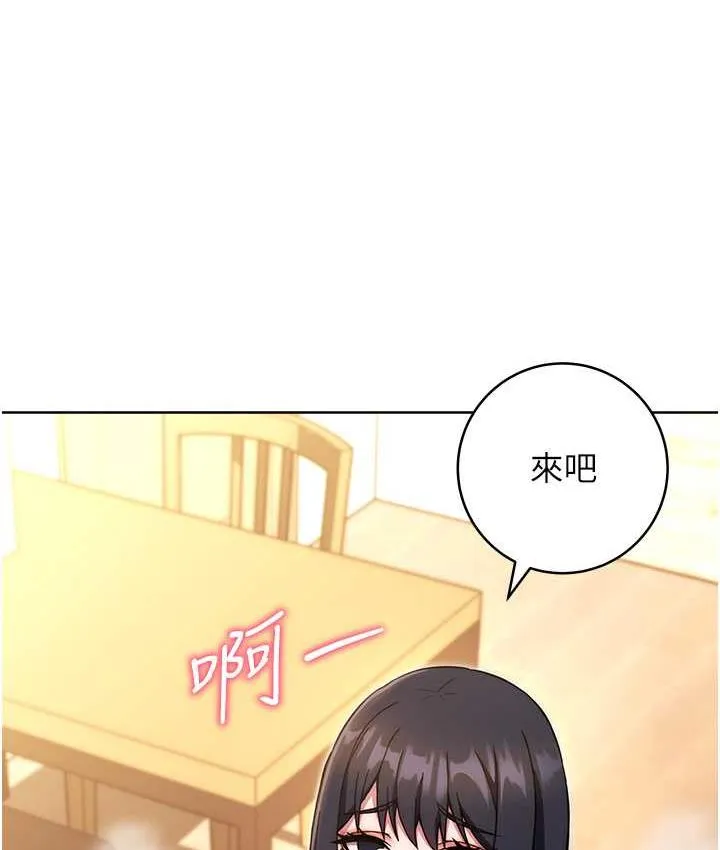 练爱选择题 - 韩国漫画 第28话-想用洞洞让学长舒服♥♥