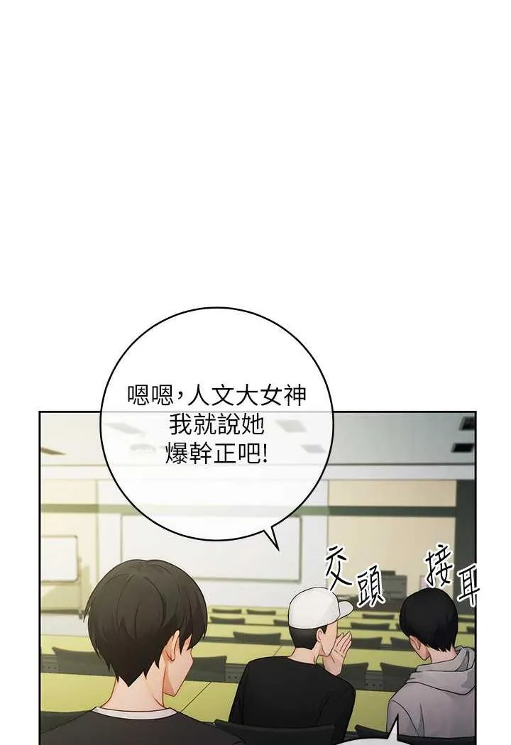 练爱选择题 - 韩国漫画 第1话-现实版恋爱模拟游戏