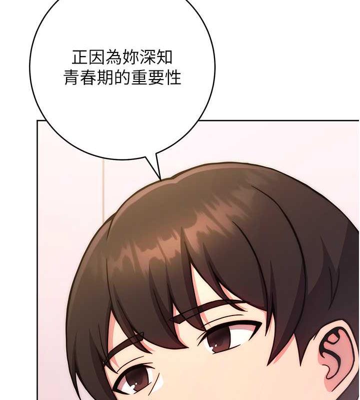 练爱选择题 - 韩国漫画 第31话-激情连拍羞耻照