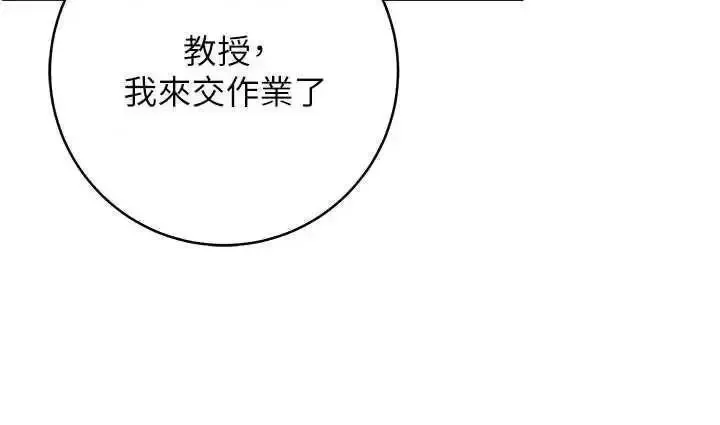 练爱选择题 - 韩国漫画 第16话_一滴不准漏，全部喝掉