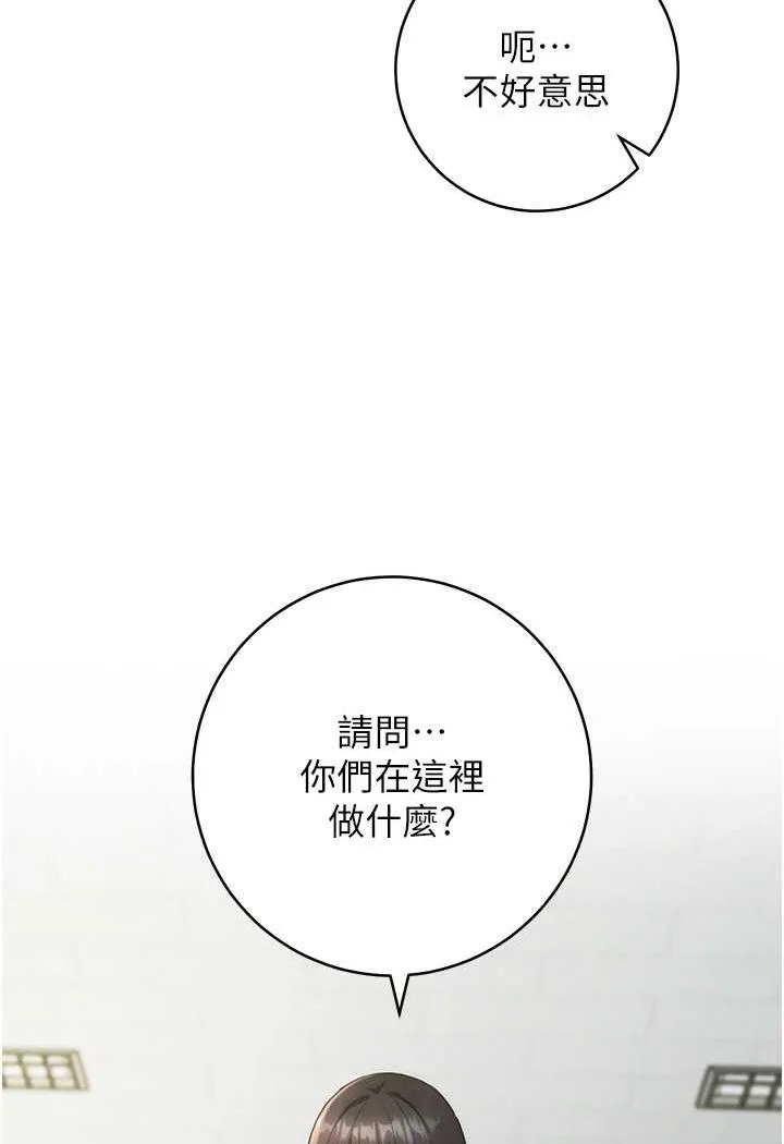 练爱选择题 - 韩国漫画 第1话-现实版恋爱模拟游戏