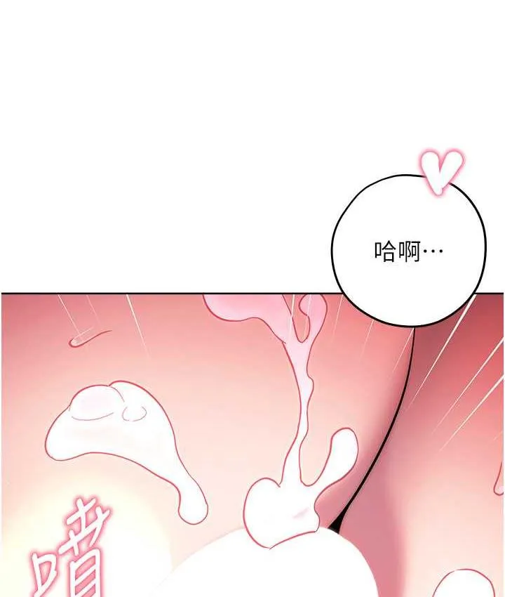 练爱选择题 - 韩国漫画 第28话-想用洞洞让学长舒服♥♥