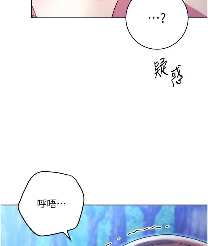 练爱选择题 - 韩国漫画 第24话-看学长姐打炮自慰