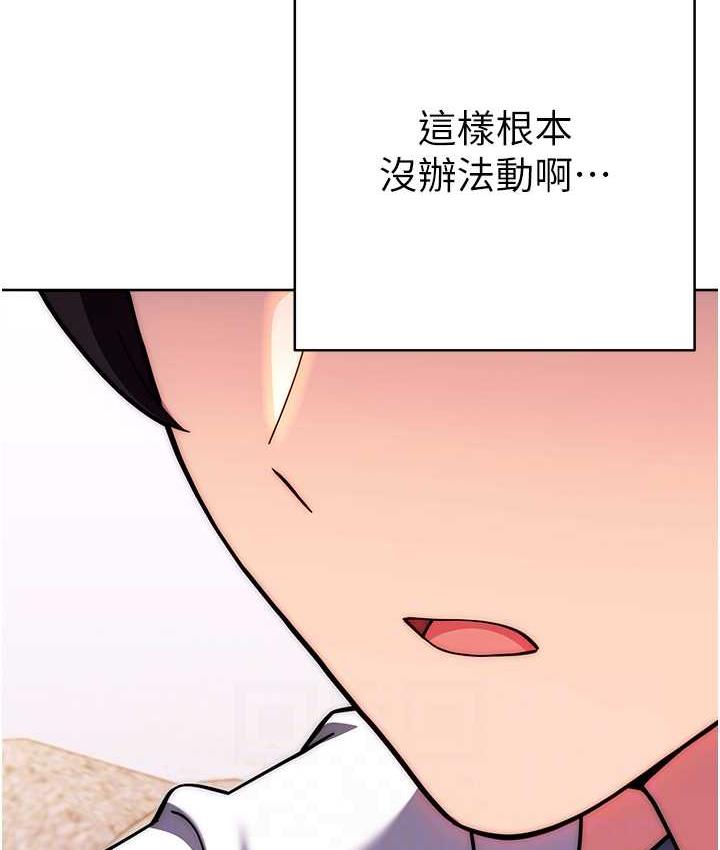 练爱选择题 - 韩国漫画 第29话-速度双倍，快感加倍