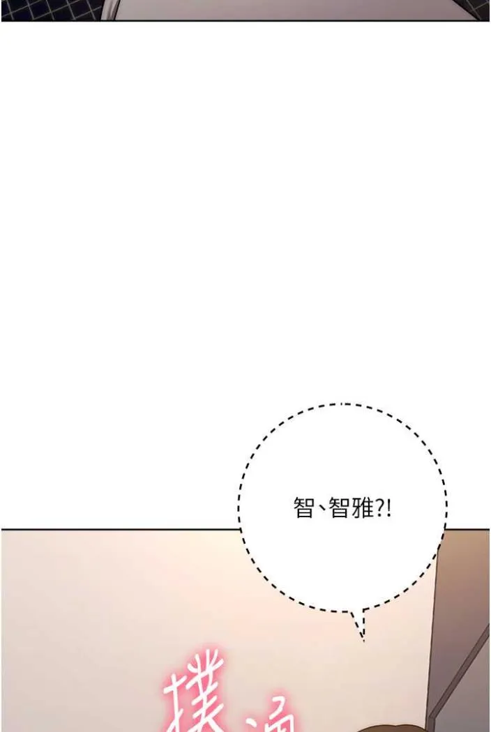 练爱选择题 - 韩国漫画 第15话 乖乖帮我舔