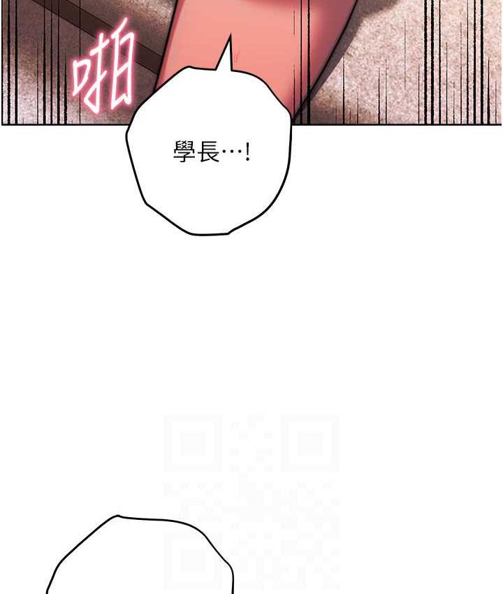 练爱选择题 - 韩国漫画 第29话-速度双倍，快感加倍