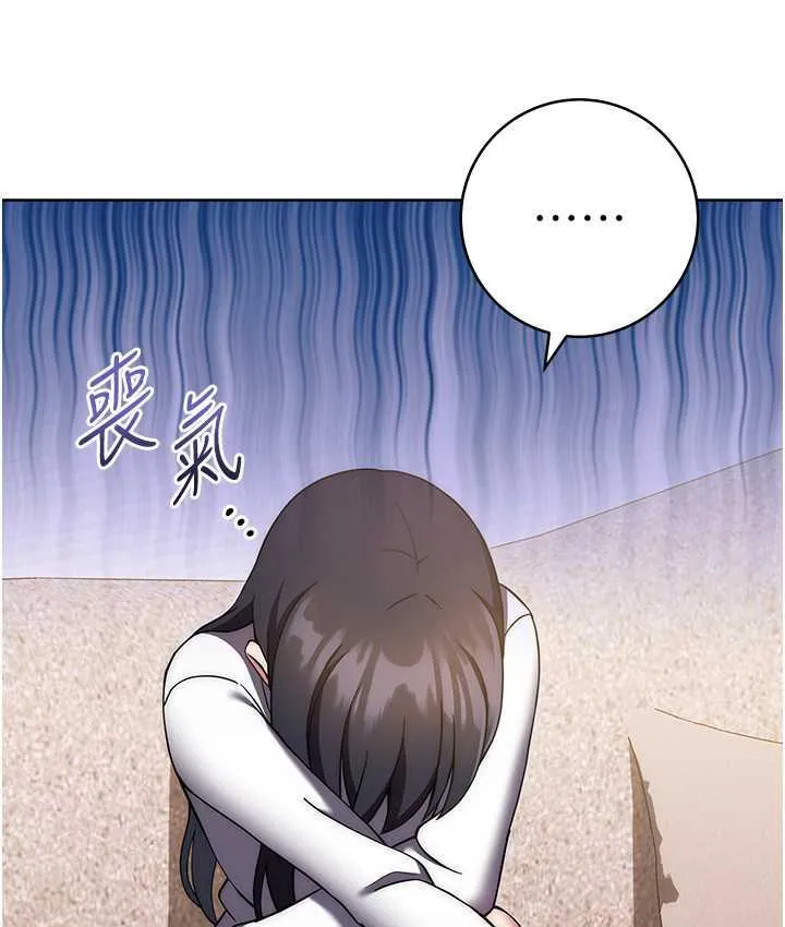 练爱选择题 - 韩国漫画 第27话-自瀆到淫水满地流