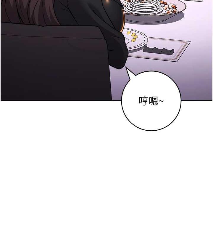 练爱选择题 - 韩国漫画 第31话-激情连拍羞耻照