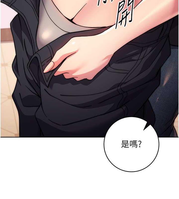 练爱选择题 - 韩国漫画 第31话-激情连拍羞耻照