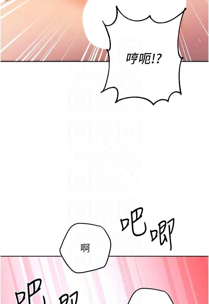 练爱选择题 - 韩国漫画 第4话-往G点全速猛攻