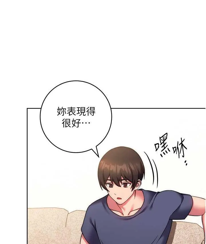 练爱选择题 - 韩国漫画 第28话-想用洞洞让学长舒服♥♥