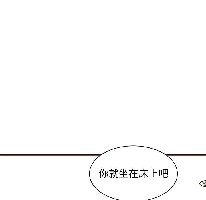 笨蛋哥哥 笨蛋哥哥：第29话