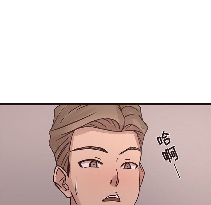 笨蛋哥哥 笨蛋哥哥：第26话