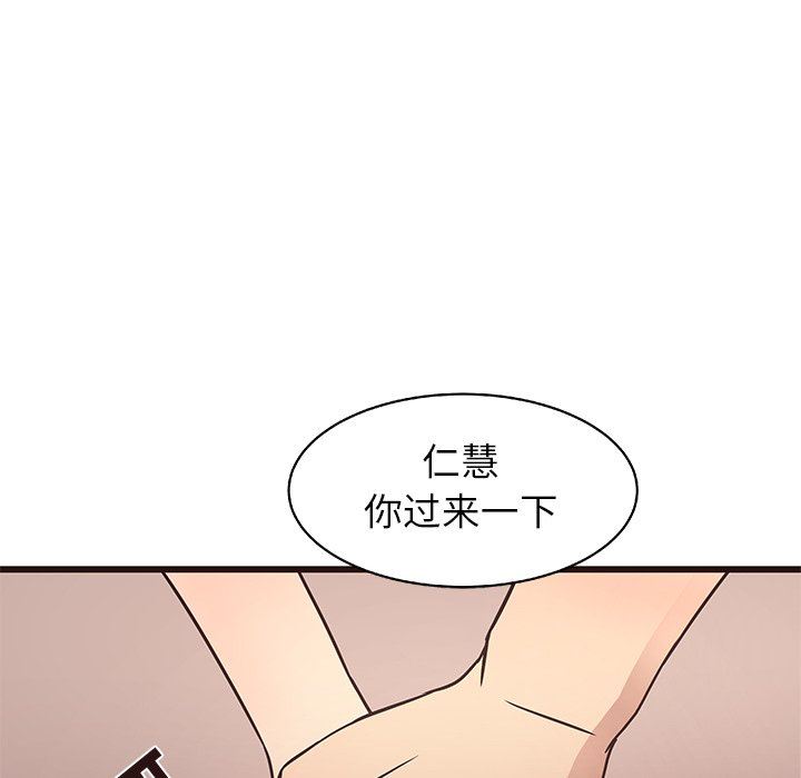 笨蛋哥哥 笨蛋哥哥：第11话