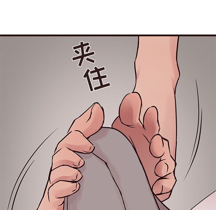 笨蛋哥哥 笨蛋哥哥：第27话