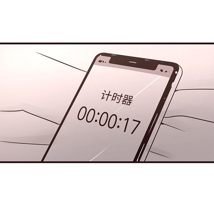 笨蛋哥哥 笨蛋哥哥：第17话