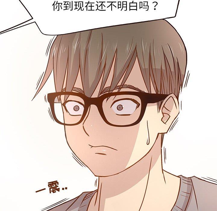 笨蛋哥哥 笨蛋哥哥：第3话