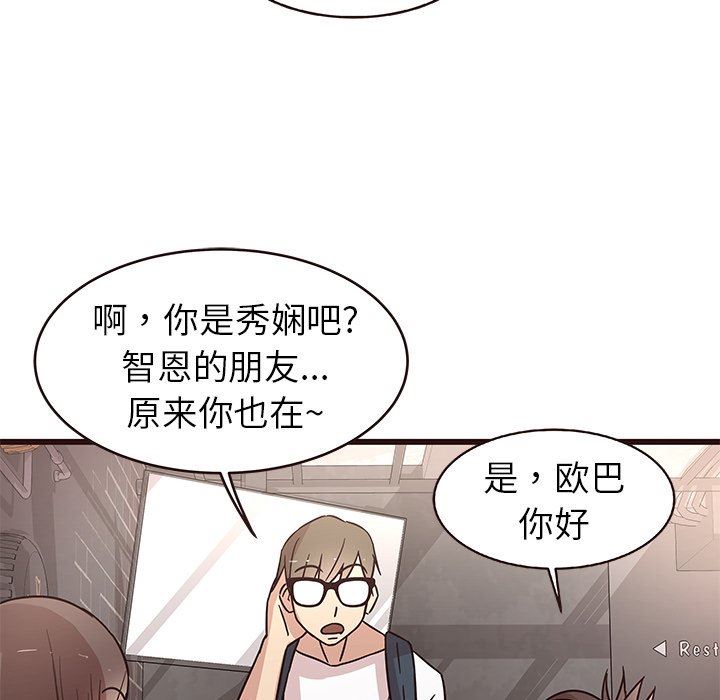 笨蛋哥哥 笨蛋哥哥：第5话