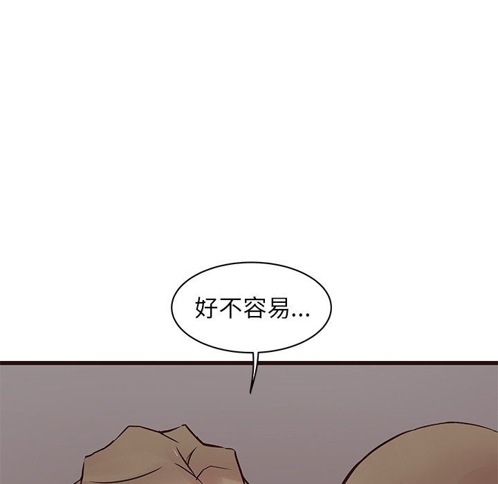 笨蛋哥哥 笨蛋哥哥：第29话