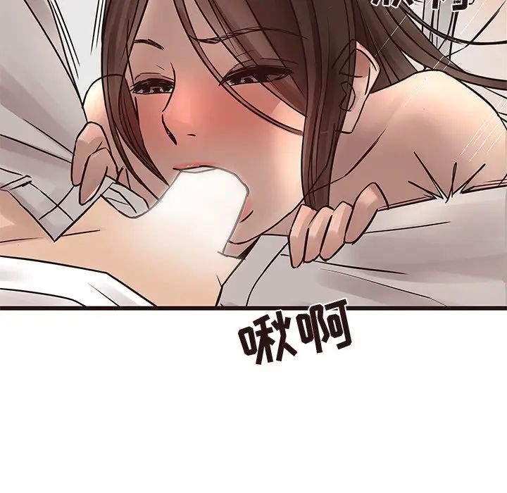 笨蛋哥哥 第 32 话