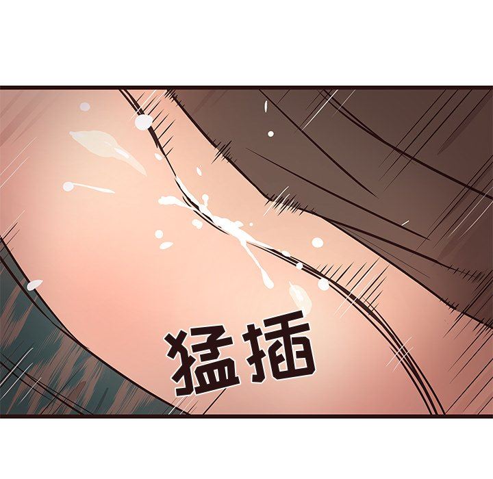 笨蛋哥哥 笨蛋哥哥：第11话