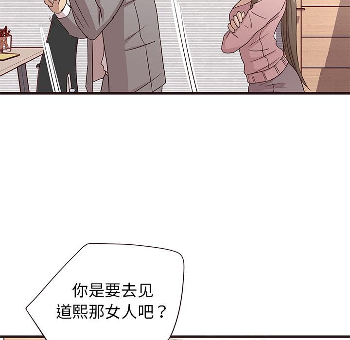 笨蛋哥哥 笨蛋哥哥：第1话