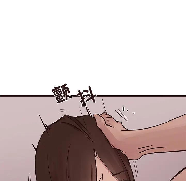 笨蛋哥哥 第 35 话