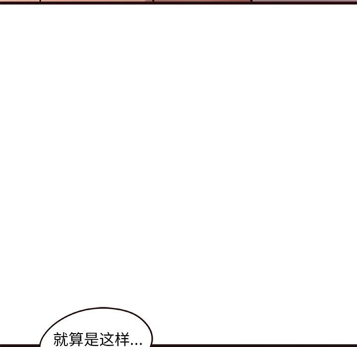 笨蛋哥哥 笨蛋哥哥：第10话