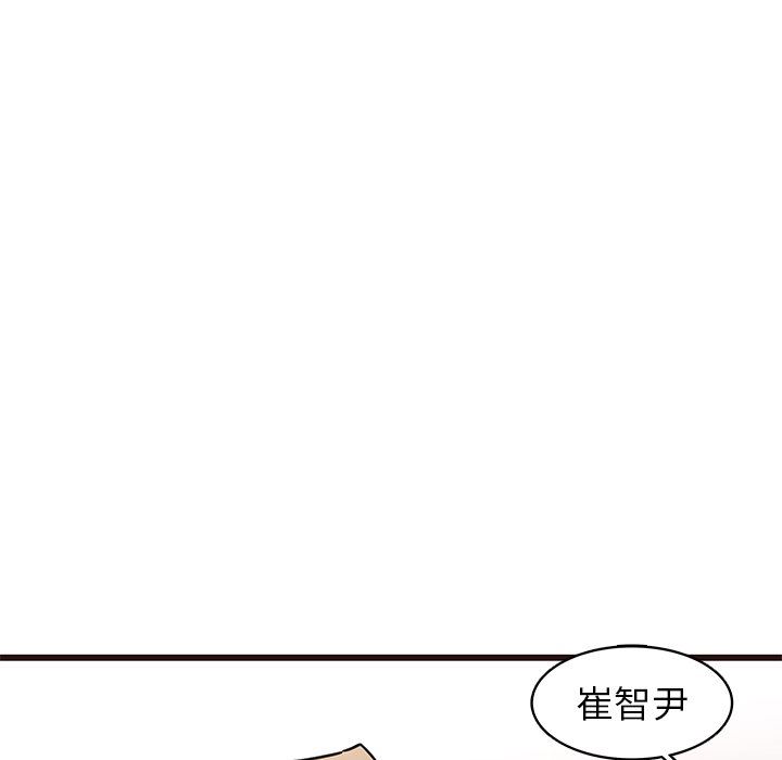 笨蛋哥哥 笨蛋哥哥：第29话