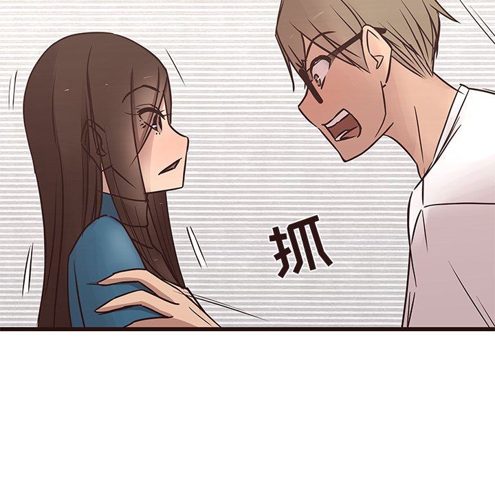 笨蛋哥哥 笨蛋哥哥：第16话