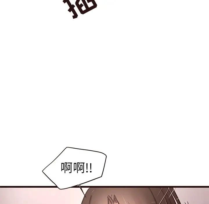 笨蛋哥哥 第 36 话