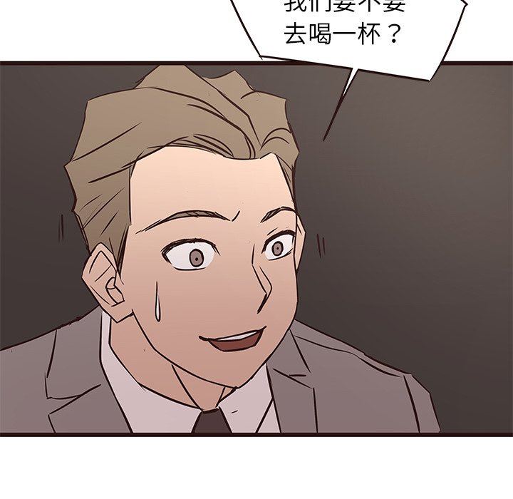 笨蛋哥哥 笨蛋哥哥：第26话