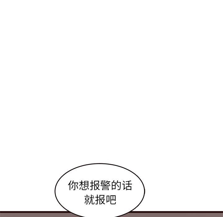 笨蛋哥哥 笨蛋哥哥：第27话