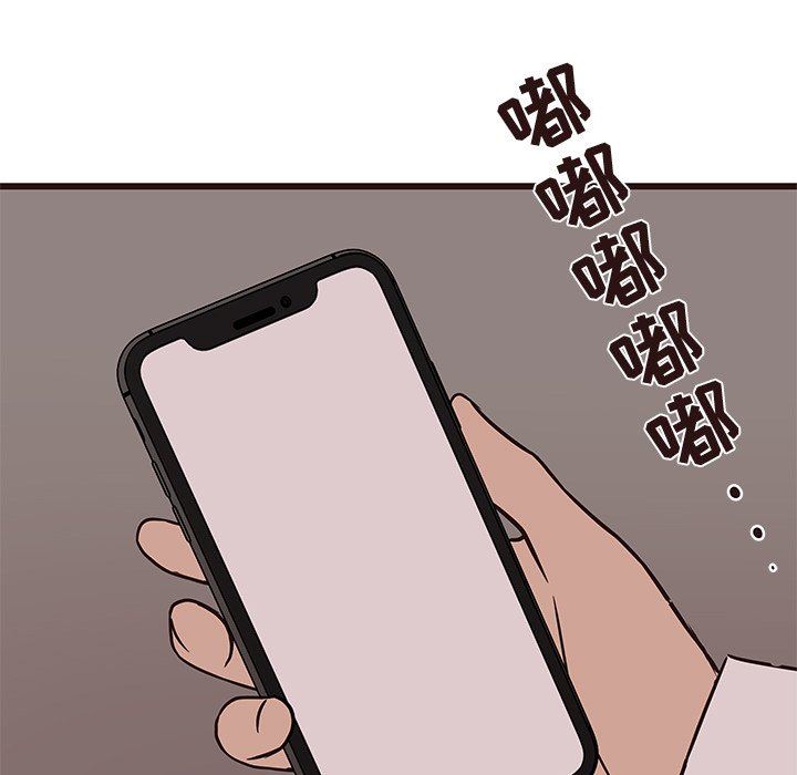 笨蛋哥哥 笨蛋哥哥：第27话