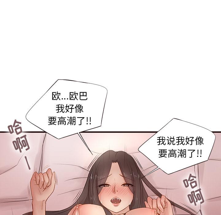 笨蛋哥哥 笨蛋哥哥：第1话