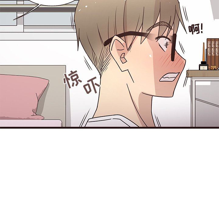 笨蛋哥哥 笨蛋哥哥：第5话