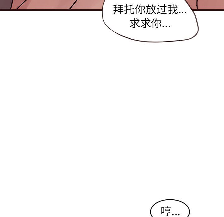 笨蛋哥哥 笨蛋哥哥：第30话