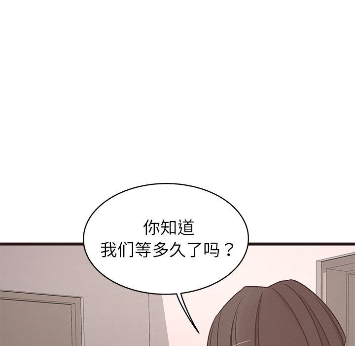 笨蛋哥哥 笨蛋哥哥：第30话