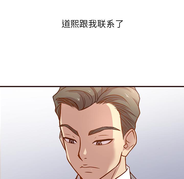 笨蛋哥哥 笨蛋哥哥：第1话