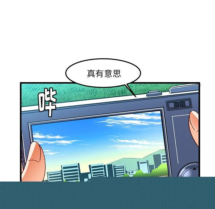 绘写你我的纯真 绘写你我的纯真：第25话