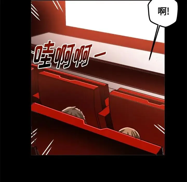 绘写你我的纯真 第 33 话