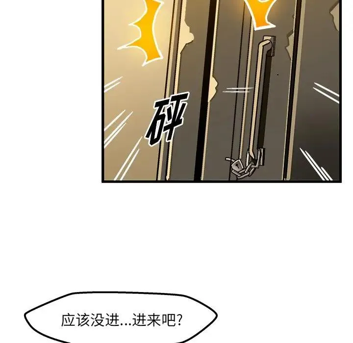 绘写你我的纯真 第 36 话