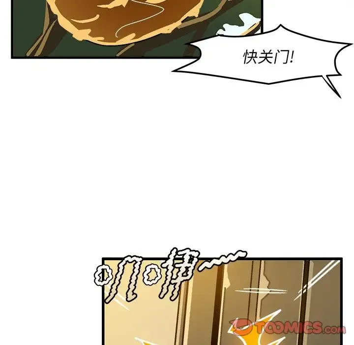 绘写你我的纯真 第 36 话