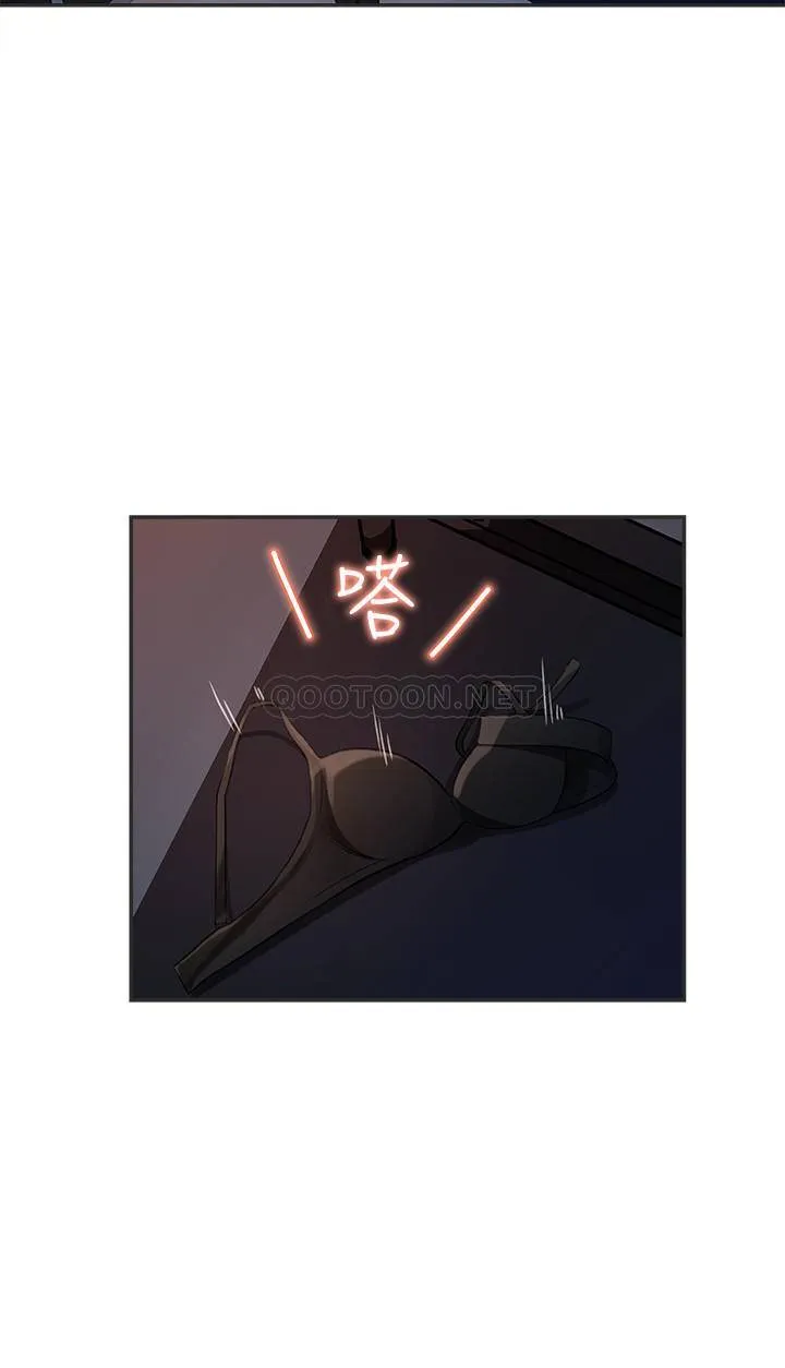 女神收藏清单 第11话 - 对组长不需要慢慢来吧